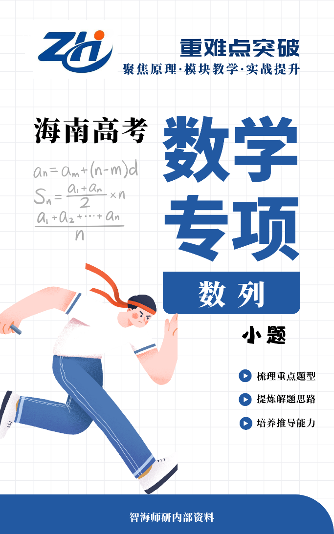 图片 4.png