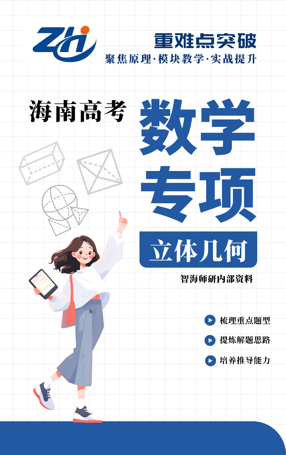 图片 3.png